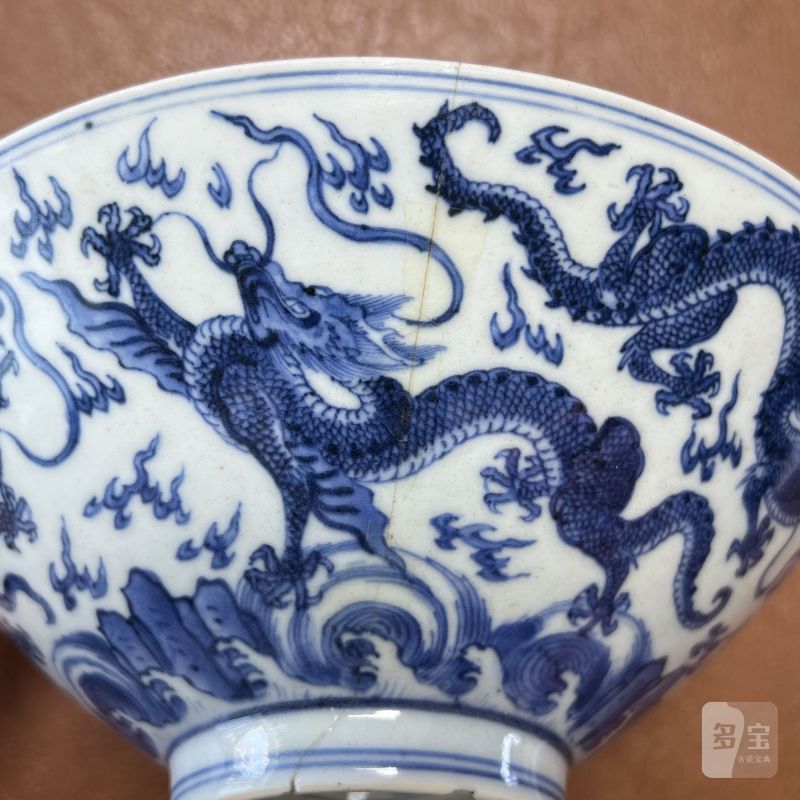 清康熙 仿宣窑青花云龙纹斗笠碗 - 图13